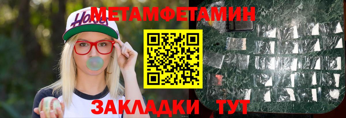 Amphetamine  Вход с VPN  Хасавюрт  АМФ  Амфетамин VHQ 