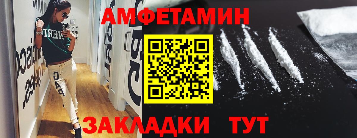 АМФ 97% Хасавюрт