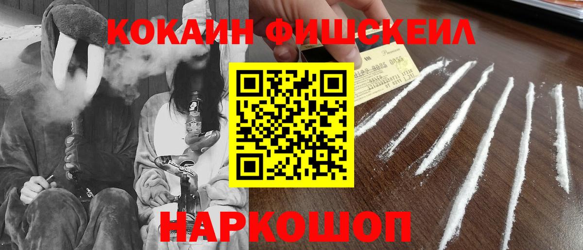КОКАИН VHQ  Вход с VPN  Хасавюрт 