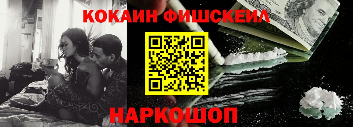 Cocaine Боливия Хасавюрт