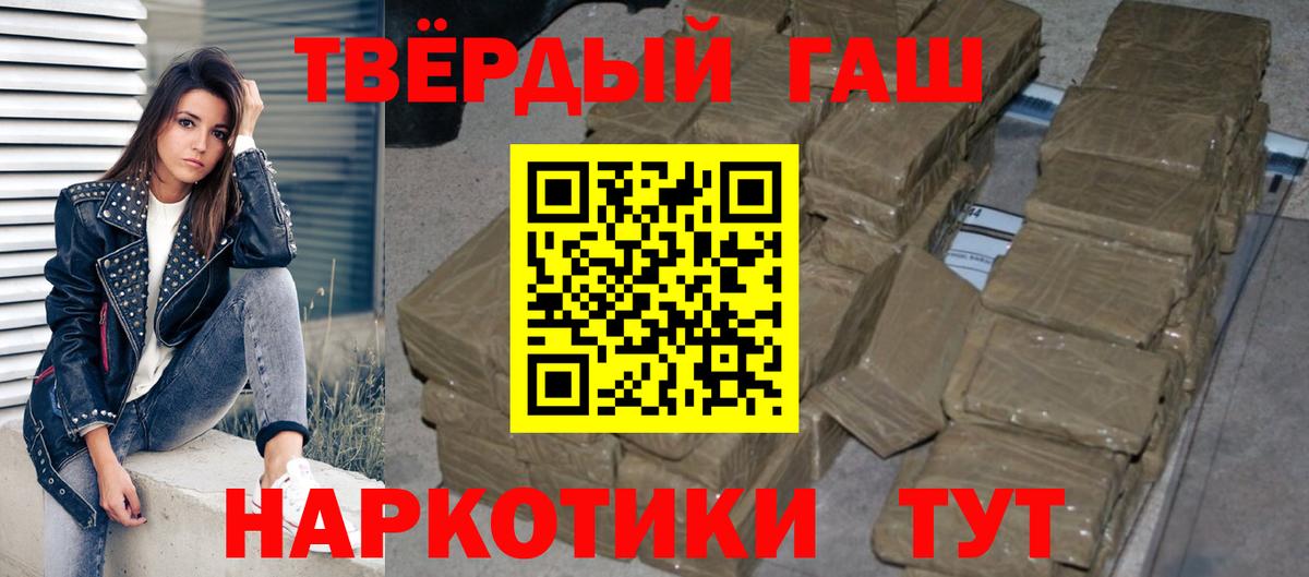 Гашиш убойный Хасавюрт