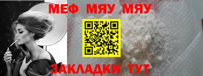 стаф Нальчик