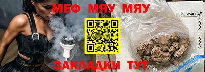 стаф Нальчик
