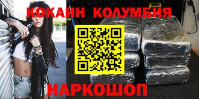 индика Нарткала