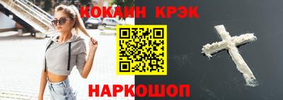 гашишное масло Наро-Фоминск