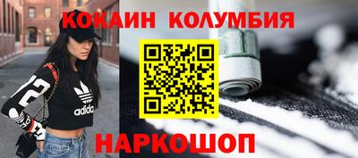 стаф Нальчик