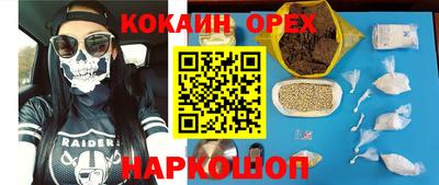 стаф Нальчик