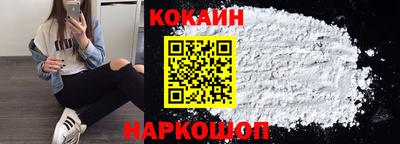 стаф Нальчик