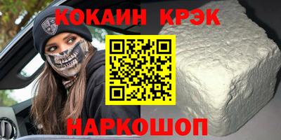 стаф Нальчик