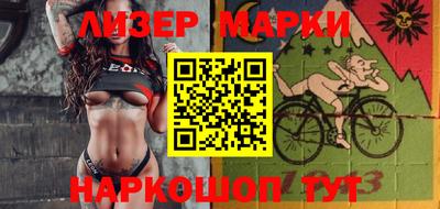 индика Нарткала