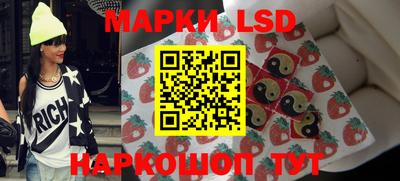 стаф Нальчик
