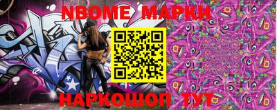 гашишное масло Наро-Фоминск