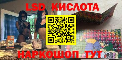 гашишное масло Наро-Фоминск