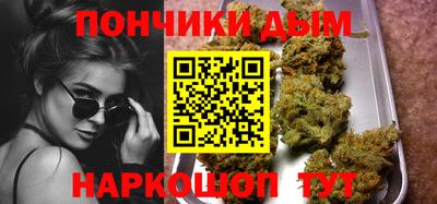 гашишное масло Наро-Фоминск