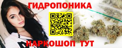 гашишное масло Наро-Фоминск