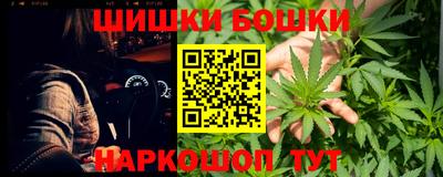 гашишное масло Наро-Фоминск
