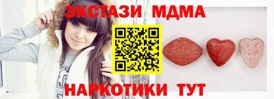 гашишное масло Наро-Фоминск
