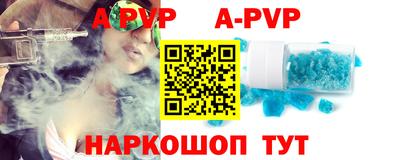 гашишное масло Наро-Фоминск