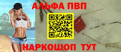 стаф Нальчик