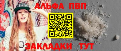 стаф Нальчик