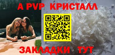 гашишное масло Наро-Фоминск