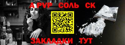 гашишное масло Наро-Фоминск