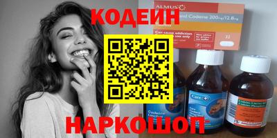 гашишное масло Наро-Фоминск