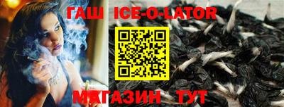 гашишное масло Наро-Фоминск