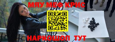 стаф Нальчик