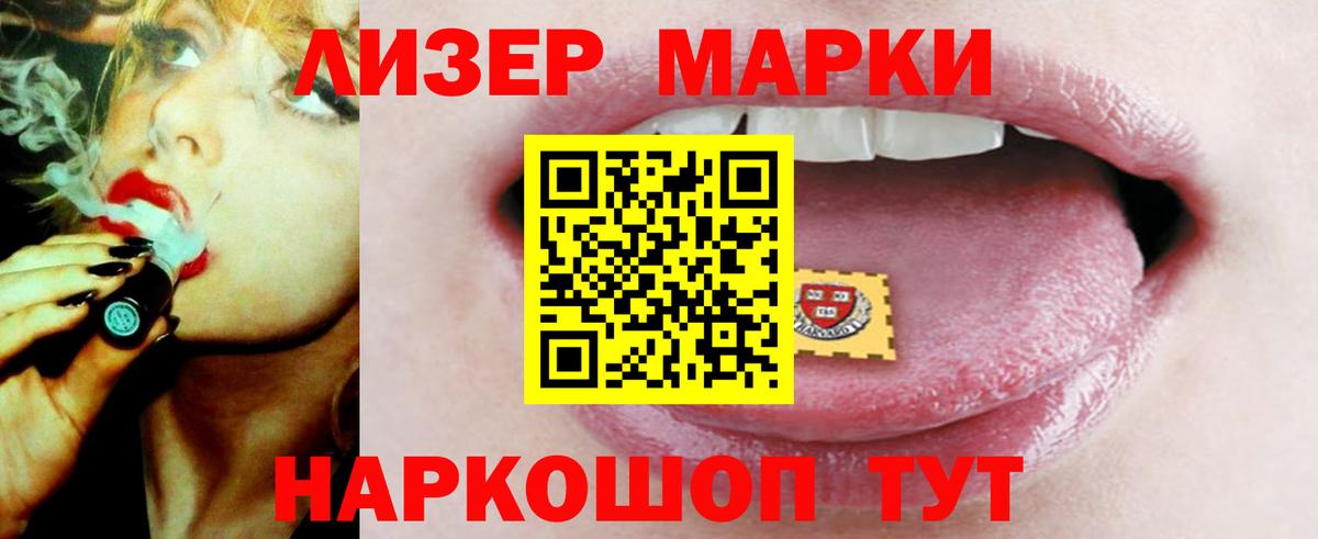 Лсд 25 экстази ecstasy Хасавюрт