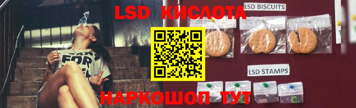 LSD-25 экстази кислота  LSD-25 экстази ecstasy  Вход с VPN  Хасавюрт 