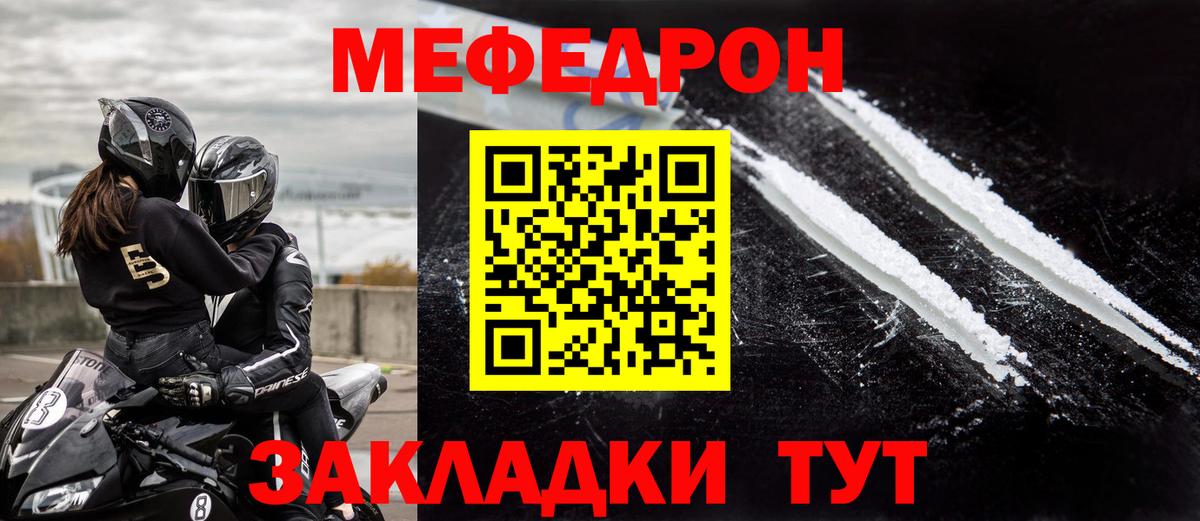 Хасавюрт  МЯУ-МЯУ 4 MMC  Вход с VPN 