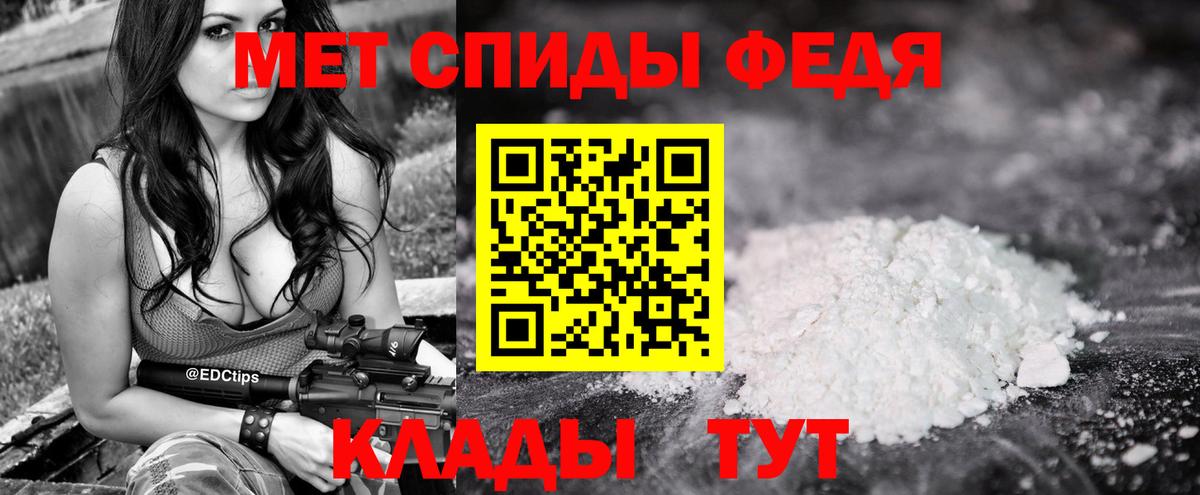 Метамфетамин пудра  Вход с VPN  Метамфетамин  Хасавюрт 