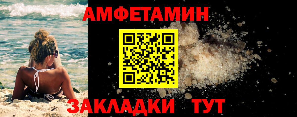 Метамфетамин Methamphetamine Хасавюрт
