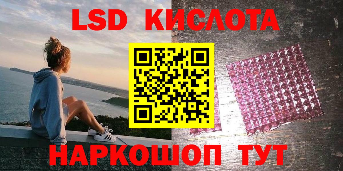 Марки 25I-NBOMe 1500мкг Хасавюрт