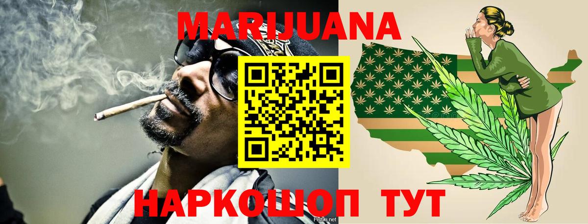 Хасавюрт  Каннабис THC 21%  Вход с VPN  Марихуана сатива  Бошки марихуана Bruce Banner  МАРИХУАНА конопля 